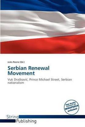 Serbian Renewal Movement