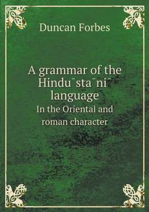 A grammar of the Hindūstānī language In the Oriental and roman character
