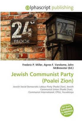 Jewish Communist Party (Poalei Zion)