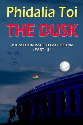 THE DUSK