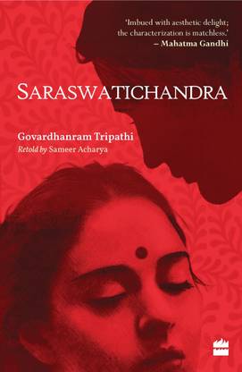 Saraswatichandra