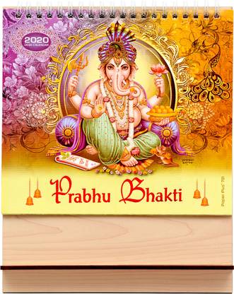Gathbandhan Prabhu Bhakti 2020 Table Calendar
