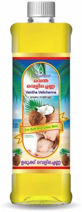 Leaf N Relief - Urukku Velichenna - Ventha Velichenna -