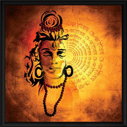 ArtX Powerful Shiv Mantra Om Namah Shivaya Framed Picture For Home Decorative Ink 13 inch x 13 inch Painting