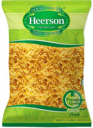 Heerson Low Fat Moong Dal