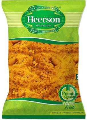 Heerson Nadiyadi Bhusa