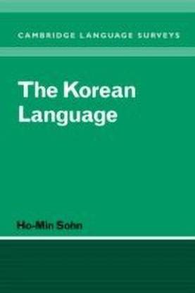 The Korean Language 2387 Edition
