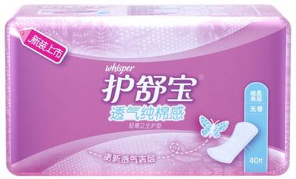 Joy Collection Sanitary napkin Sanitary Pad