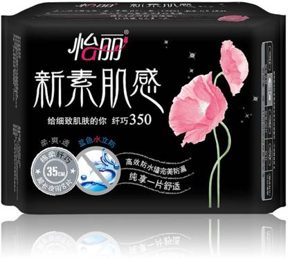 Joy Collection Soft And Delicate Ultra-Long Sanitary Napkin Sanitary Pad