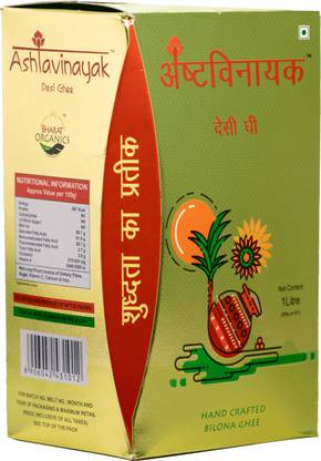 ASHTAVINAYAK Premium Desi Ghee Tetrapack