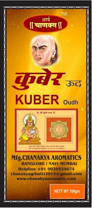 Arya Chanakya Kuber Agarbatti 100 g Fresh