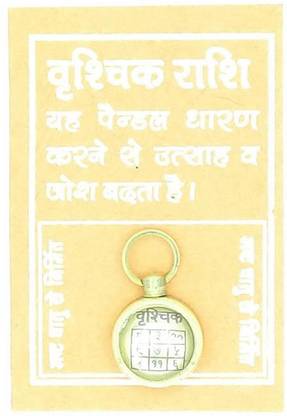 Raviour Lifestyle Vrischik Rashi Scorpio Zodiac Pendant with Scorpio Yantra Ashtadhatu Locket Pendant Brass