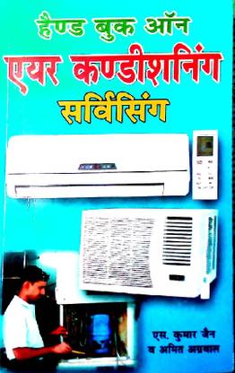 Air Conditioner Servicing