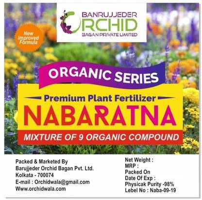 Organic Series Premium Quality Organic NABARATNA 800 Grams - Mixture of 9 Organic Fertilizer Fertilizer