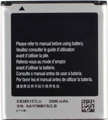 G'TEC Mobile Battery For  Samsung Galaxy Core 2 | Galaxy Grand Quattro | i8552 | i8530 | i869 | G355H |EB585157