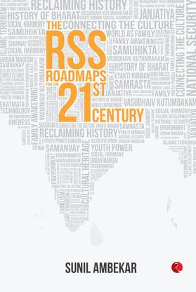 The RSS