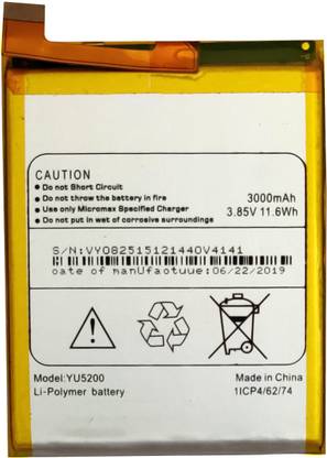 BRP Mobile Battery For  Yuphoria S YU5200 - 3000 mAh