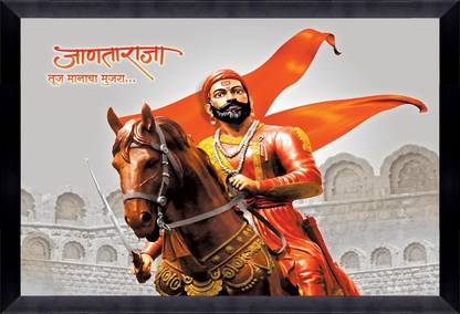 CATALOGWALA Shivaji Beautiful Digital Photo Frame Digital Reprint 12 inch x 18 inch Painting