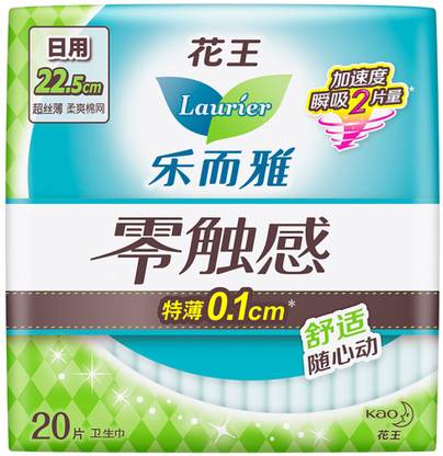 laurier wing type sanitary napkin Sanitary Pad