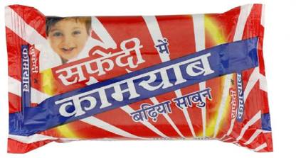 Safedi DETERGENT SOAP-NHGVB32490 Detergent Bar