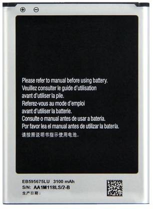 thinkme Mobile Battery For  Samsung Galaxy Note 2 E250 LTE N7105 N7102 T889-3100mAh