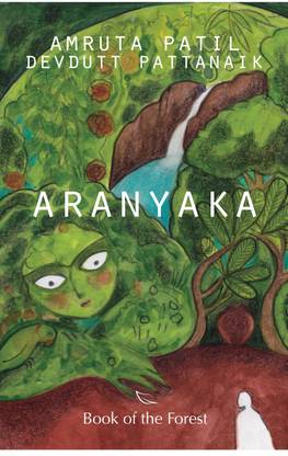 Aranyaka