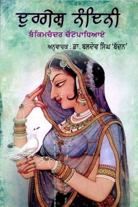 DURGESH NANDINI