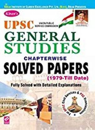 Kirans UPSC General Studies Chapterwise Solved Papers