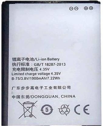 Purvani Mobile Battery For  VIVO Vivo B65/Y15/Y13/Y21