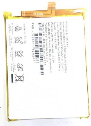 ESMYLE Mobile Battery For  LYF LS-4508 PR-465473G