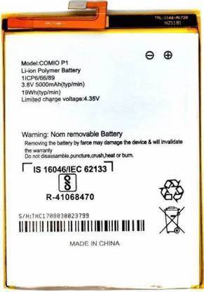iWell Mobile Battery For  COMIO P1-5000mAh