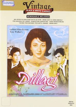 DILLAGI