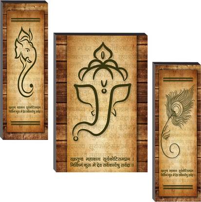 Masstone Lord Ganesha Religious HD 3 Piece MDF Painting Digital Reprint 18 inch x 24 inch Painting