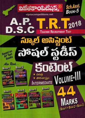 Ap DSC School Assistant SOCIAL STUDIES Content (History, Civics) Volume-III [ TELUGU MEDIUM ]