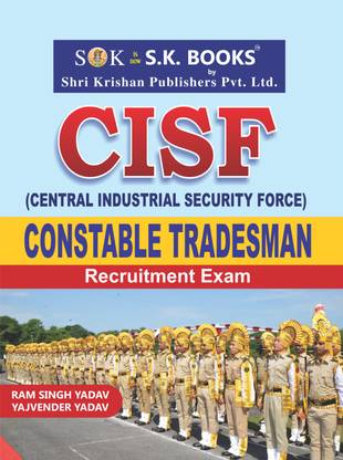 Central Industrial Security Force CISF Constable Tradesman Recruitment Exam Complete Guide English Medium 2019