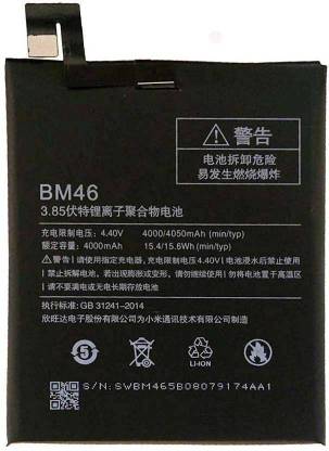 Nano Plus Mobile Battery For  Xiaomi Mi Xiaomi Redmi Note 3 Mi Note3 Pro 3 prime BM46