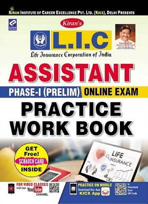 Kiran LIC Assistant Phase-I (Prelim) Online Exam Practice Work Book English (2720)-MRP-RS-235
