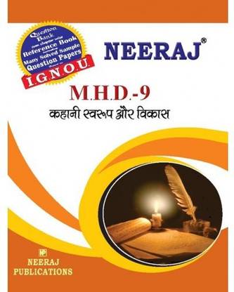 MHD9 Help Book-Question Bank, Chapter Wise Reference Book Including Many Solved Sample Question Papers Based On IGNOU For 2019-2020 Session, Neeraj Publications