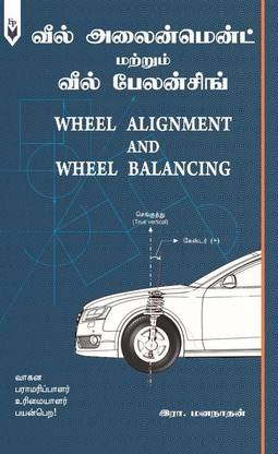 Wheel Alignment Matrum Wheel Balancing