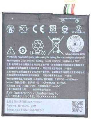 MD ORIGINAL Mobile Battery For  HTC HTC Desire 628