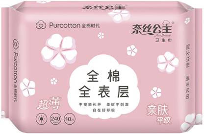 PurCotton Sanitary Napkins Cotton Sanitary Pad