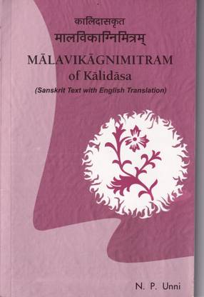 Vikramorvasiyam of kalidasa (Sanskrit text with English Translation)