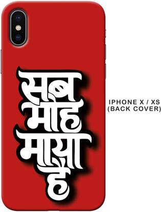 Shaivya Back Cover for Apple iPhone X
