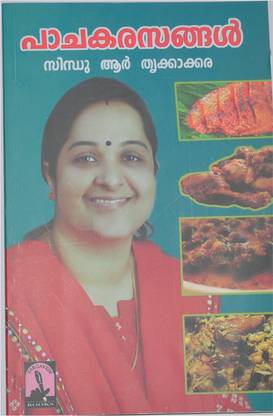 Cooking Recipes