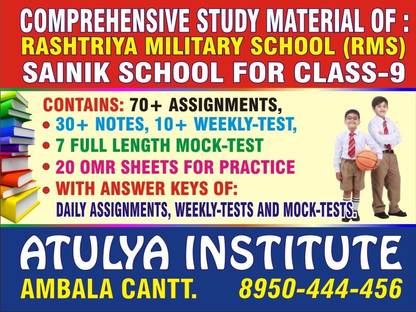 स्टडी मटेरियल फॉर आरएमएस / सैनिक स्कूल फॉर क्लास-Ix