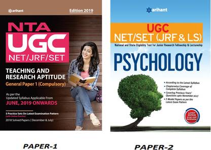 NTA UGC NET PAPER 1 With Paper-2 ARIHANT UGC NET PSYCHOLOGY For Eligibility For Assistant Professor Or JRF (National Eligibility Test And State Eligibility Test) With Previous Years' Papers, (ARIHANT,UGC NET, UGC NET PSYCHOLOGY,SET,Paper 1,ENGLISH MEDIUM) (NET/SET/NTA By UGC NET EXAM)