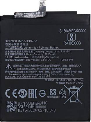 thinkme Mobile Battery For  Xiaomi Redmi Go BN3A 3000mAh