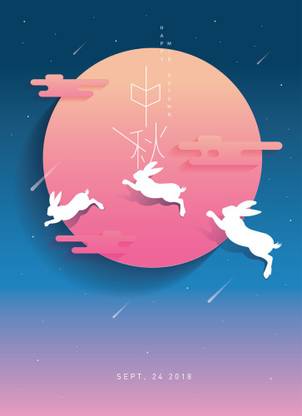 Cute Rabbit Run On Moon Moon Quotes Wall Poster Paper Print Decorative Posters In India Buy Art Film Design Movie Music Nature And Educational Paintings Wallpapers At Flipkart Com