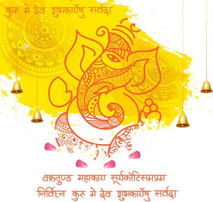 KD vakartund mahakay Sticker Poster|hindu gods poster|Ganesh poster Paper Print