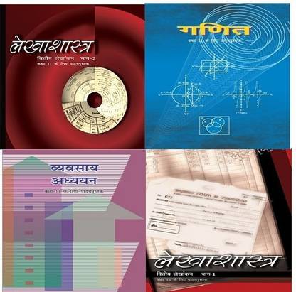 NCERT Commerce Books Set For Class -11 (Hindi Medium)